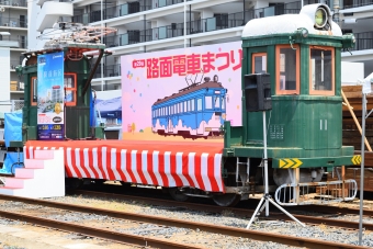 ニュース画像：過去の路面電車まつりの様子 2018年06月09日撮影