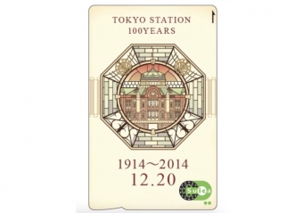 ニュース画像：「東京駅開業100周年記念Suica」イメージ