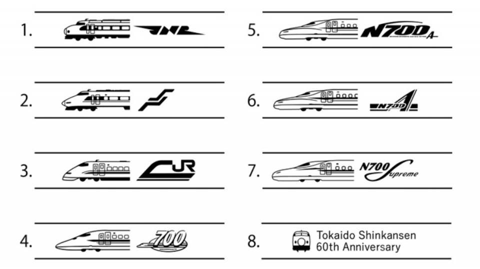 ニュース画像：東海道新幹線の車両とモチーフとなるロゴなど、全8種類から選べます - 「思い出の車両を刻印！「東海道新幹線メモリアルリング」6月1日発売 1人でもペアでも」