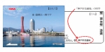 ニュース画像：神戸市交通局発行の「スルッとKANSAIこうべ」カード - 「神戸市交通局、「スルッとKANSAIこうべ」カードの払戻しを2月1日から開始」