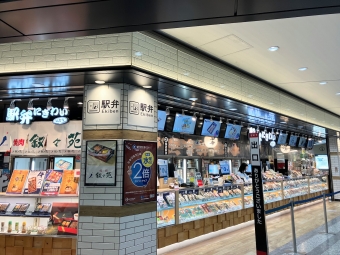 ニュース画像：新大阪在来線改札内にある「旅弁当 駅弁にぎわい」