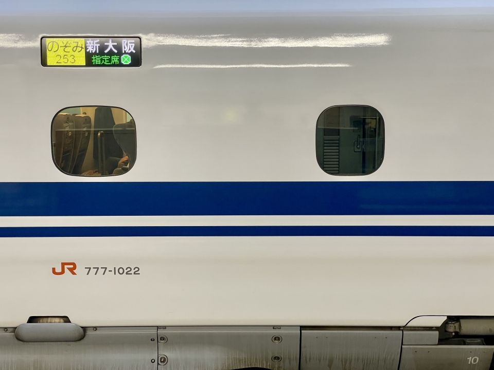 ニュース画像：東海道新幹線の「777」 - 「見つけたらラッキー！車番「7777」で話題の京王7000系、新型2000系導入でどうなる！？」