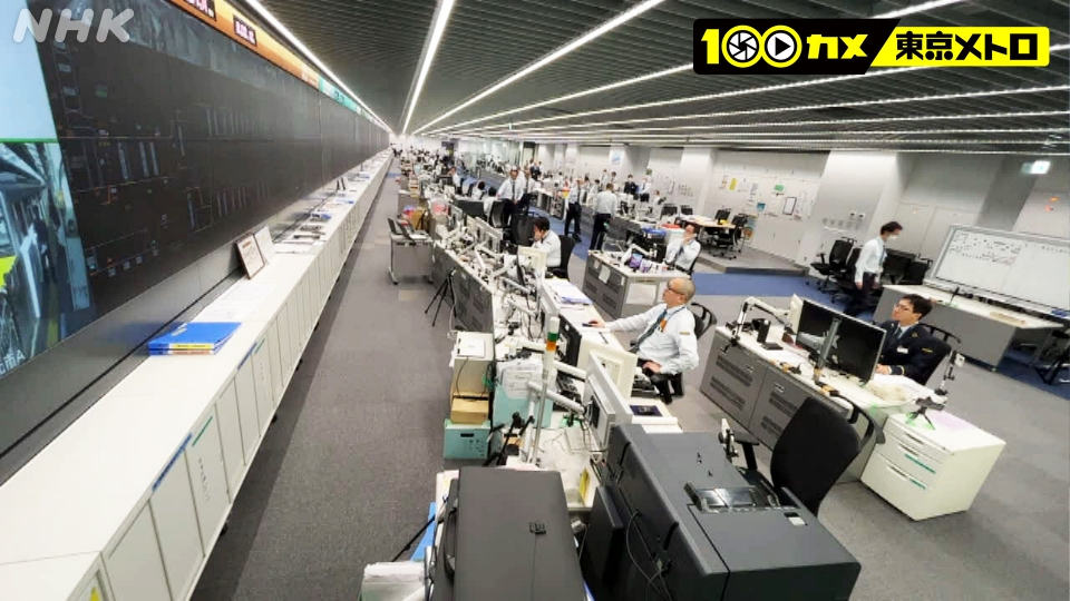 ニュース画像：総合指令所 - 「NHK 100カメ、「東京メトロ」 特集 総合指令所をTV初公開！7月22日」