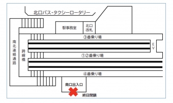 ニュース画像：宮津駅南口出入口が終日閉鎖に