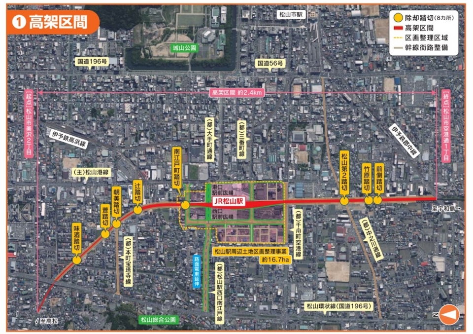 ニュース画像：高架化区間 - 「新駅舎「松山駅」、9月29日使用開始！高架線完成で商業エリアも」