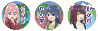 ニュース画像：大井川鐵道「ゆるキャン△ SEASON3」オリジナルヘッドマーク