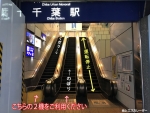 ニュース画像：地上階〜2階エスカレーター - 「千葉モノレール、1月16日から千葉駅の一部エスカレーターを停止 天井落下対策工事で」