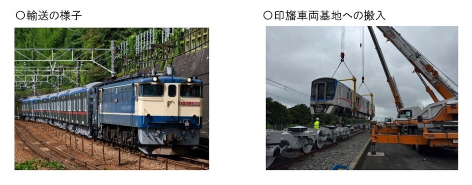 ニュース画像：京成の新型車両「3200形」、輸送・搬入の様子 - 「京成 新型3200形 第1編成、宗吾車両基地へ搬入！」