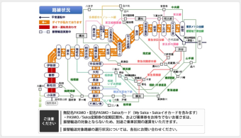 ニュース画像：30日14時47現在の運転状況 小田急電鉄ホームページより - 「小田急、東海大学前～秦野間の線路脇で盛土流出 一部区間で運転見合わせ 台風10号の大雨」