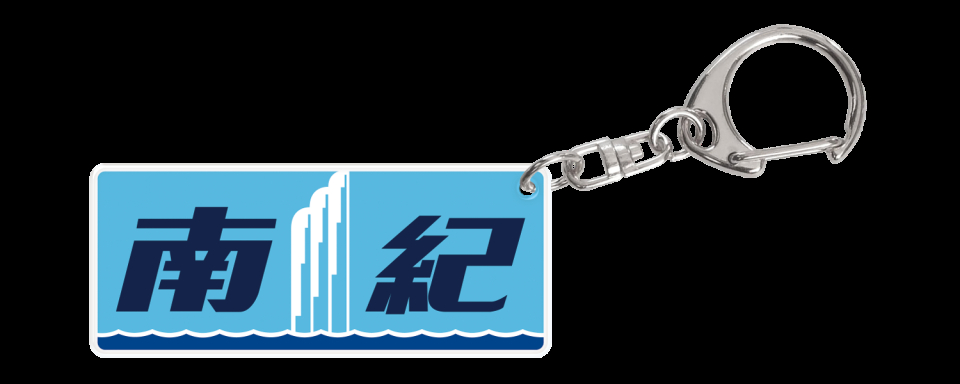 キハ85系「南紀」が蘇る、Nintendo Switch「鉄道にっぽん！メモリアル