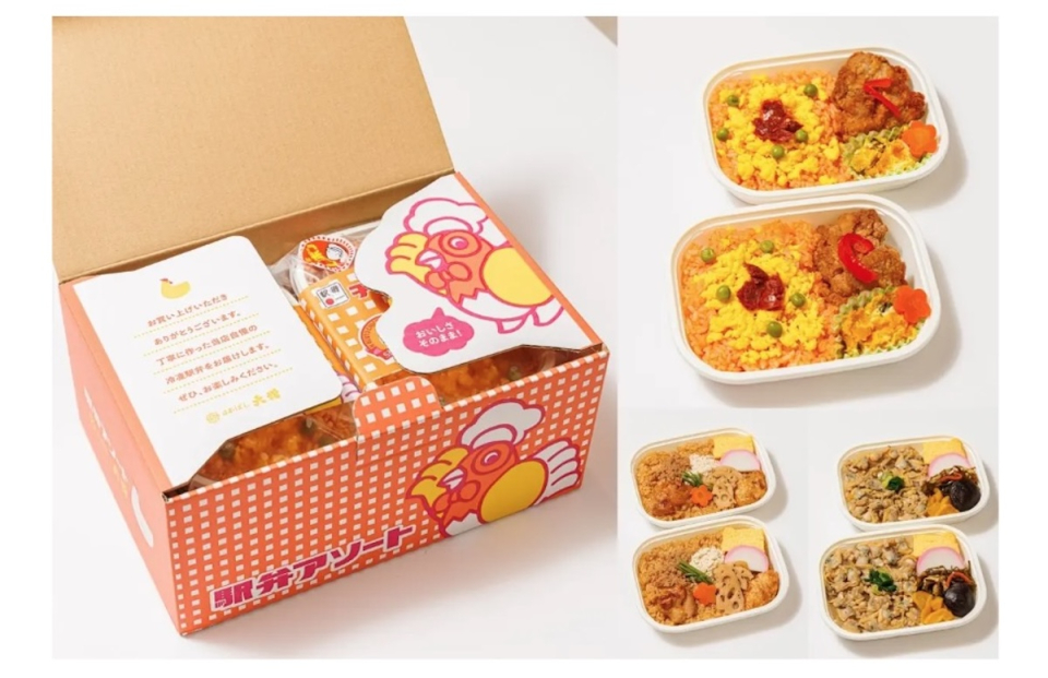 みんな大好き「チキン弁当」60周年！“あったかい”デラックスバージョン