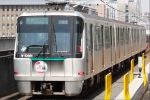 ニュース画像：「どうぶつはまりん号」 - 「横浜市営地下鉄グリーンライン、1月23日で「どうぶつはまりん号」の運行を終了」