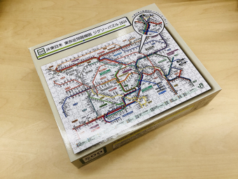 自分の記憶に自信はあるか？JR東「東京近郊路線図 2024」がパズルで新