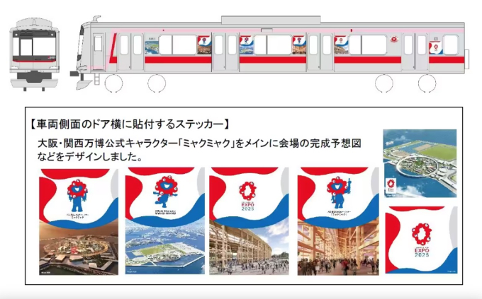 東急5000系 5119F編成 (元住吉検車区) 徹底ガイド | レイルラボ(RailLab)