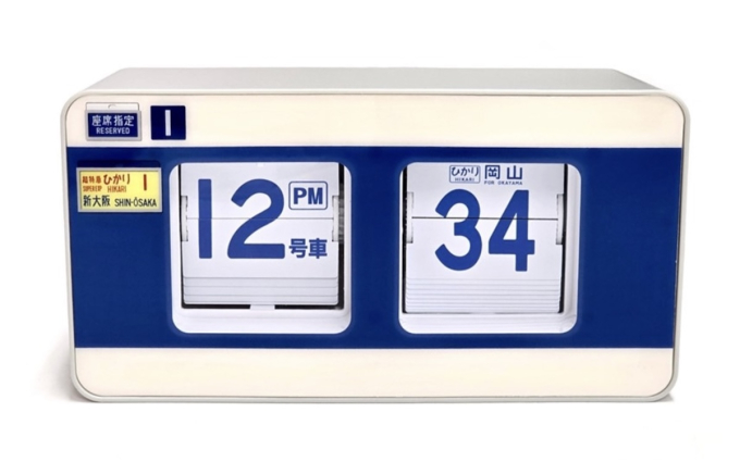 東海道新幹線 0系 側面方向幕 行先幕  平成2年12月 角文字タイプ  HYM 東海道新幹線 0系 側面方向幕 行先幕 平成2年12月 角文字タイプ HYM