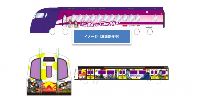 ニュース画像：南海電鉄と桃園メトロのラッピング車両 イメージ - 「南海と台湾の桃園メトロ、相互企画切符の発売でラピートなどでラッピング列車運行へ」
