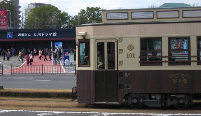 画像：観光レトロ電車「かごでん」 - 「鹿児島市電、観光レトロ電車「かごでん」を通常の運行便に投入 毎週金曜」