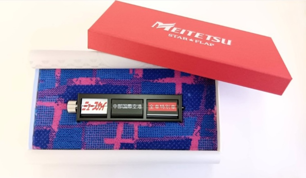 名鉄犬山線　扶桑駅ver ミニチュア反転フラップ指揮表示器 ミニチュア反転フラップ式表示器STAR☆FLAP 名鉄犬山線 扶桑駅ver