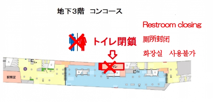 ニュース画像：新宿西口駅 閉鎖トイレの位置 - 「都営大江戸線、1月30日から新宿西口駅のトイレを閉鎖 洋式化改修工事で」