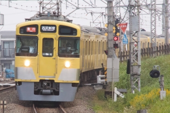 西武新2000系　2069編成＋2463編成　チョコバナナ編成 西武】2000系2463F+2069F(チョコバナナ編成)が拝島線を走行 |2nd-train