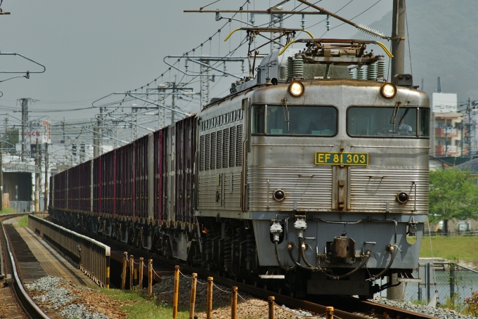 ＪＲ貨物　列車組成方等、業務資料（２００８年） JR貨物、門司機関区で「EF81形303号機」&「ED76形1000番代」撮影