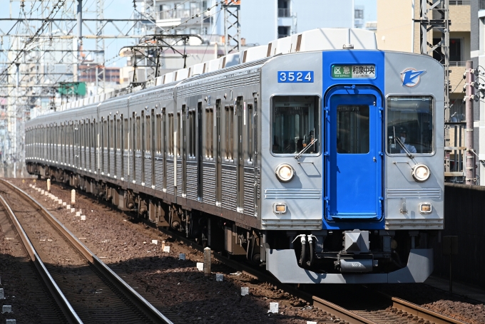 8月のみ大幅に値下げ　鉄道　ヘッドマーク　急行はるな これで見納め！泉北高速鉄道、合併前最後の“サンクスヘッドマーク”掲出