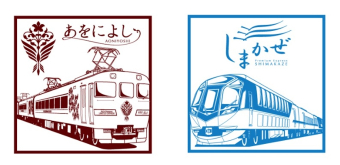 近鉄の特急車両カード10種を収集！、「鉄路の名優ラリー」開催