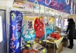 ニュース画像：三崎の大漁旗などで装飾された車内 - 「京急川崎駅、2月4日に新1000形の車内とホームで「京急うらりマルシェ号」開催」