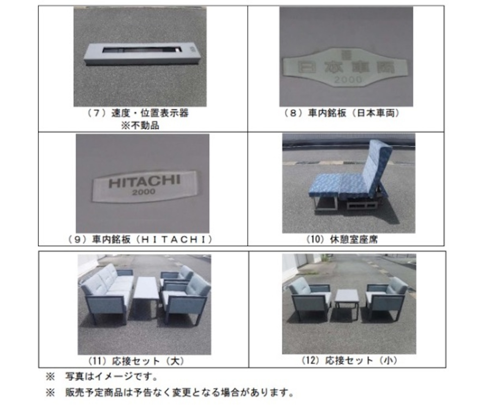 ドクターイエローT4編成」の廃品を販売へ、JR東海MARKETで初の