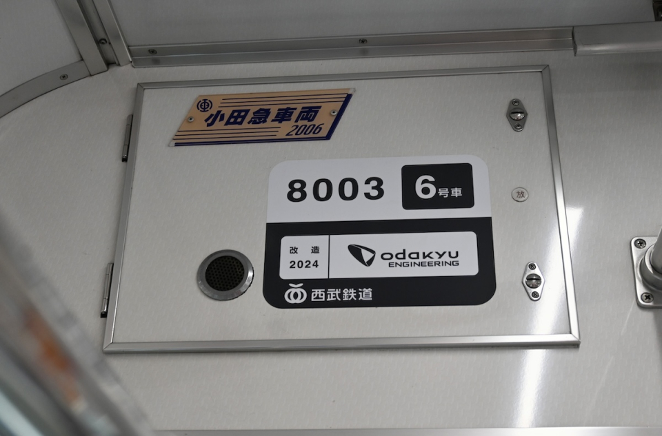 鉄道銘板8枚目 Yahoo!オークション -「日本国有鉄道プレート」(国鉄