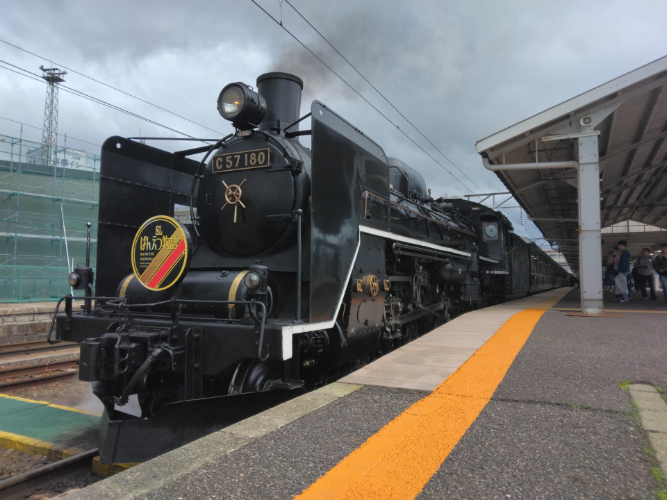 JR東日本 C57 180 鉄道ニュース・話題 | レイルラボ(RailLab)