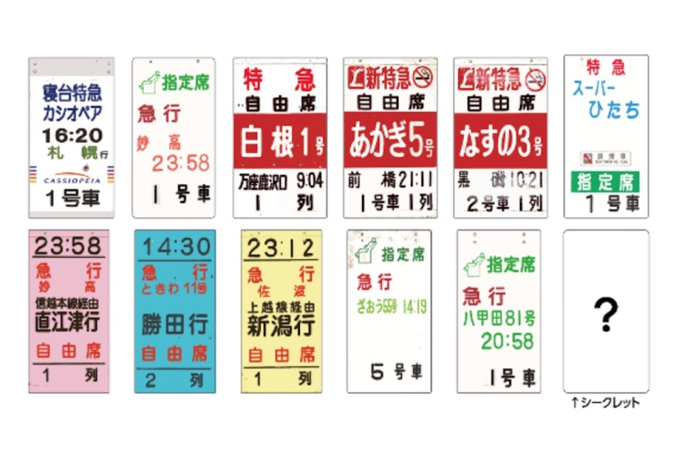 これは欲しい！駅社員の愛に溢れた「上野駅グッズ」爆誕 “25周年”の