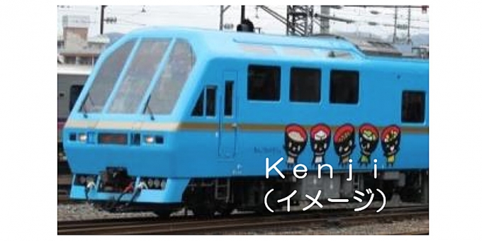 画像：「Kenji」のキハ58系