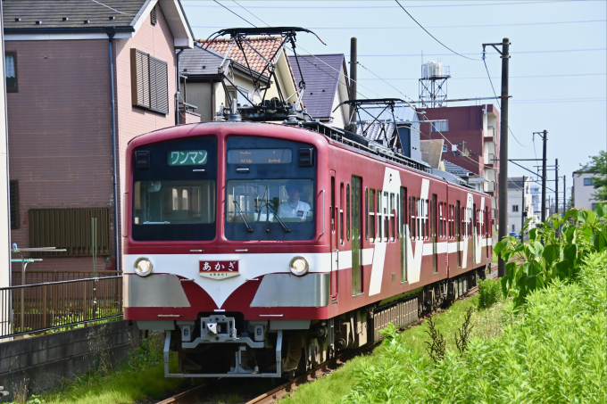 流鉄5000形「あかぎ」号が引退、9月14日に「さようなら運転」 211系