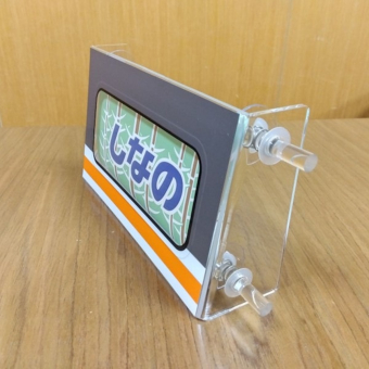 人気の「383系」グッズ第2弾登場！HM巻き取り機＆サウンドアクスタ