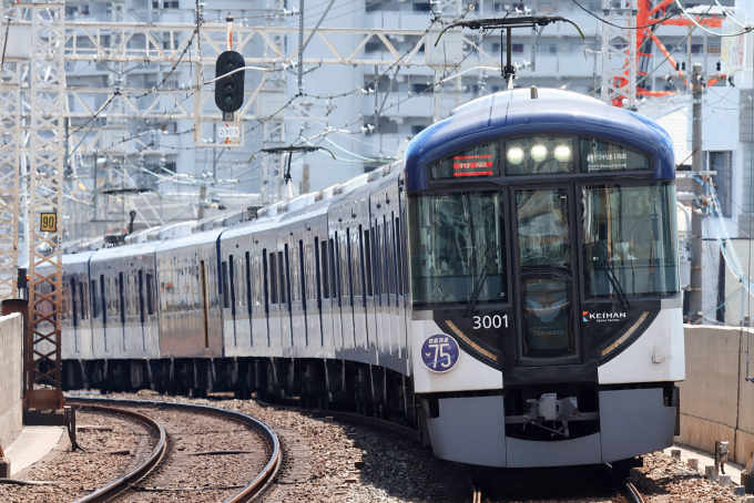 京阪電鉄 13871 (京阪13000系) 車両ガイド | レイルラボ(RailLab)
