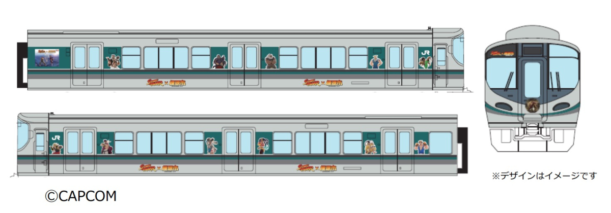 ストリートファイター」ラッピング列車、8月29日からJR西 万葉まほろば