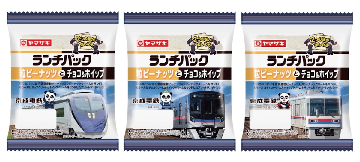 京成でんしゃカード 2025年10月85枚セットコンプリート 2025年最新】電車カード 京成の人気アイテム - メルカリ