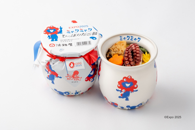 ミャクミャク　ひっぱりだこ　陶器 超絶人気の「ミャクミャク」がひっぱりだこ飯に！万博閉幕直前に登場