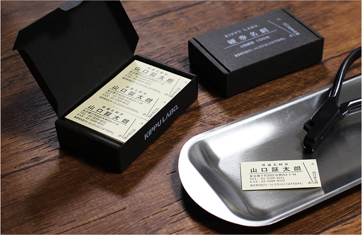 【希少】特命全権大使の名刺 希少】特命全権大使の名刺 希少】特命全権大使の名刺 個性的な方に