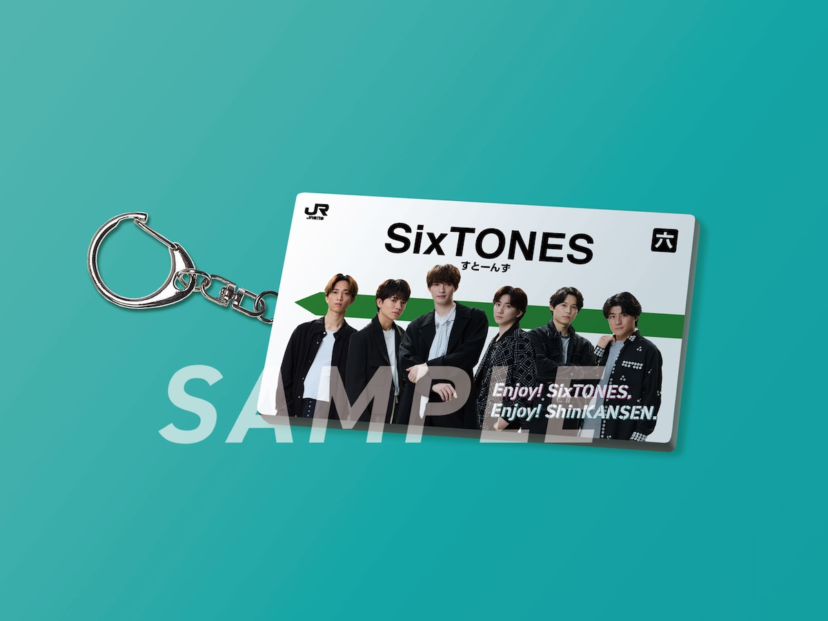 SixTONESが東北新幹線とコラボ！10月1日から新CMでブチ上がれ