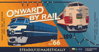 JNR」ロゴがかっこいい！国鉄マーク入りキャップ販売中 | レイルラボ