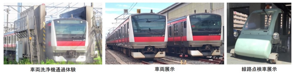 京葉線が35周年！「京葉車両センターまつり」10月11日開催 事前