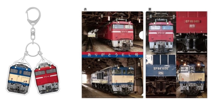 乗車口案内板 快速 おはよう信越 号車板 鉄道部品 廃品 放出品 鉄道古物 新潟 乗車口案内板 快速 おはよう信越 号車板 鉄道部品 廃品 放出品 鉄道古物