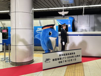 りんかい線、鉄道廃品&オリジナルグッズ販売会 国際展示場駅で8月9日