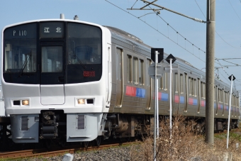 JR九州 訪日外国人専用の特別デザインICカードSUGOMON PASS JR九州