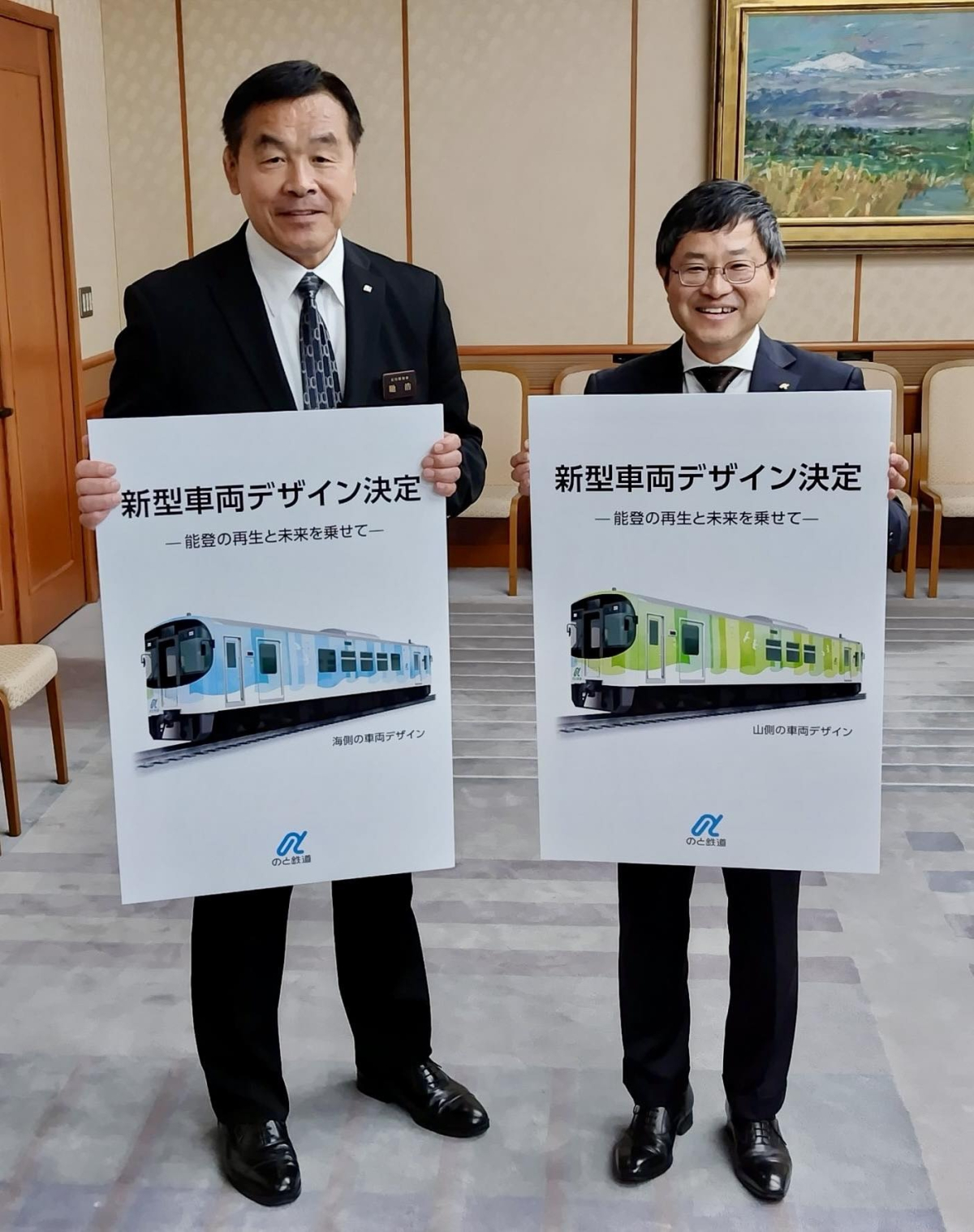のと鉄道、新型車両のデザイン決定！2027年春頃から順次導入