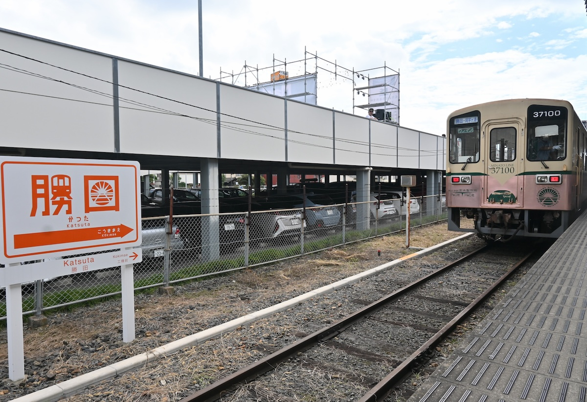 ひたちなか海浜鉄道 サボ】（表）那珂湊⇔中根 （裏）那珂湊