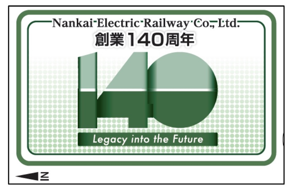 INI”ラッピングキター！南海140周年でラピートが「#マジラピ号」に 10