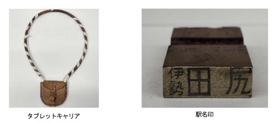 キハ75が名松線に？！ 開業90周年で記念ツアー運行、鉄道部品